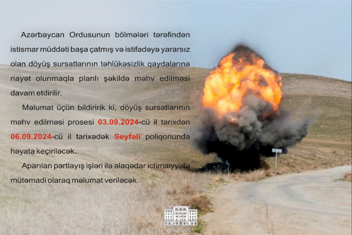 На полигоне Сейфали уничтожаются непригодные к использованию боеприпасы