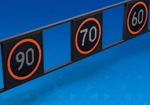 На трассе Зыхский круг - аэропорт восстановлен нормальный скоростной режим