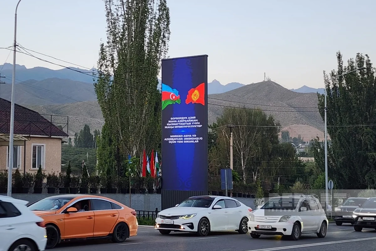 На улицах Чолпон-Аты установили баннеры, посвященные визиту президента Азербайджана