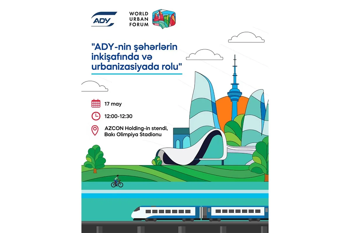 На WUF13 пройдет инфосессия на тему роли АЖД в развитии городов и урбанизации
