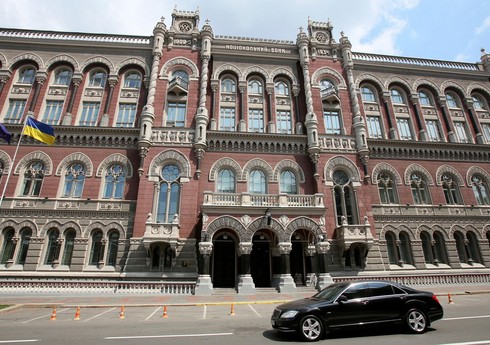 Нацбанк Украины ограничил оплату с карт за рубежом недвижимости, часов, ювелирки и драгметаллов