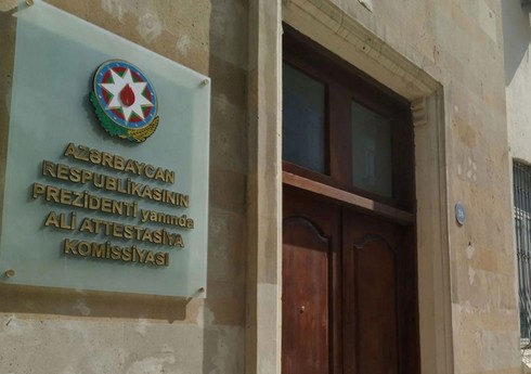 Назначен заместитель председателя Высшей аттестационной комиссии