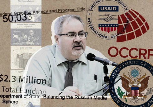 Независимое расследование: Правительство США финансировало OCCRP и назначало руководство этого проекта   