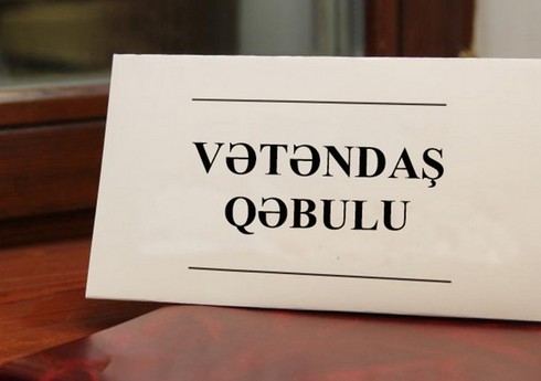 Обнародован график приема граждан членами правительства на сентябрь