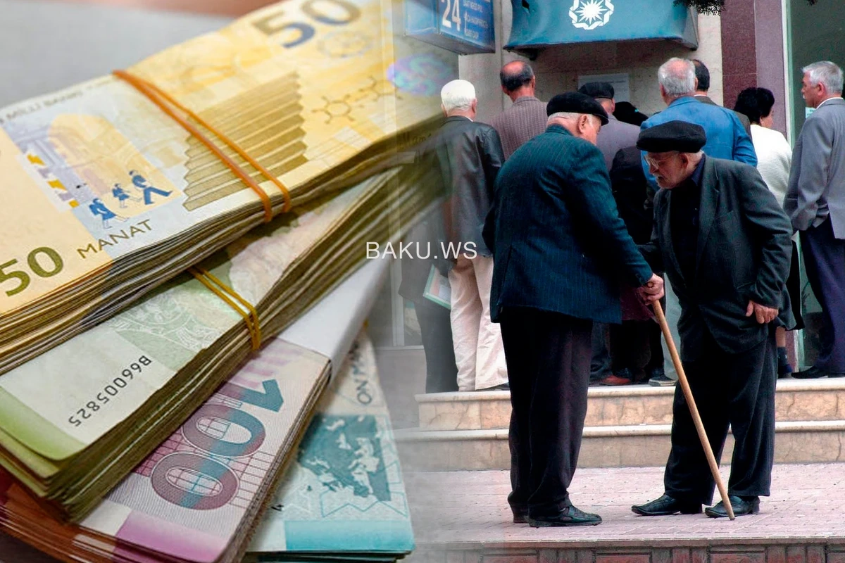Объявлена дата полной выплаты пенсий в Азербайджане