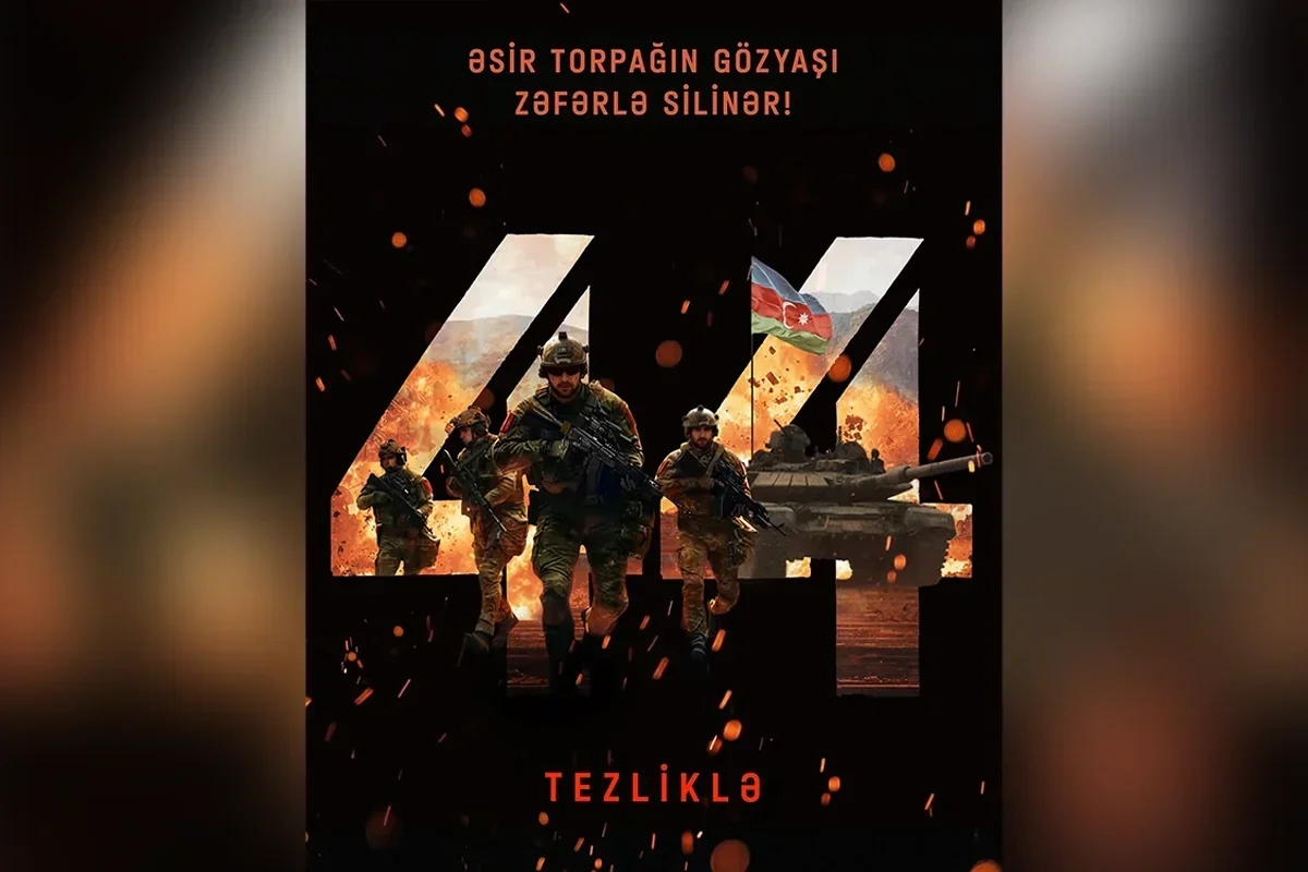 Опубликован очередной тизер художественного фильма "44"