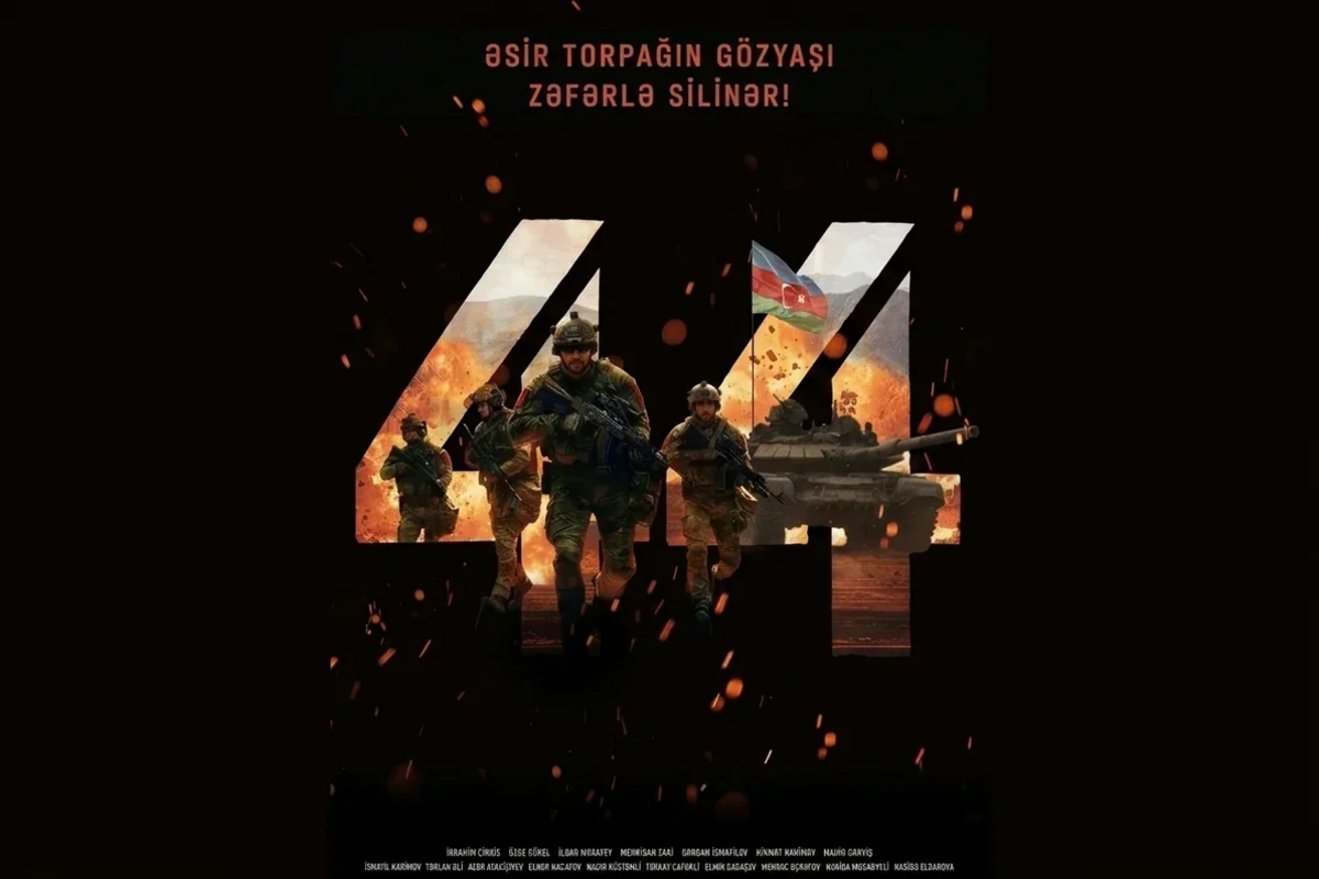 Опубликован последний тизер фильма "44"
