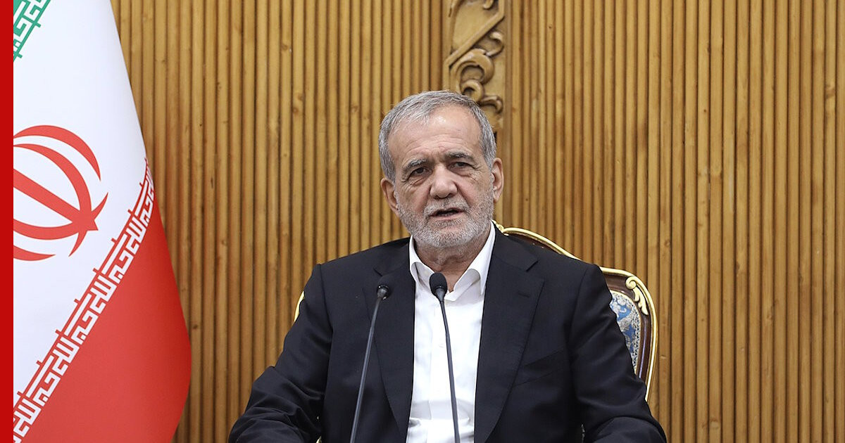 Пезешкиан: Тегеран никогда не пытался создать ядерное оружие