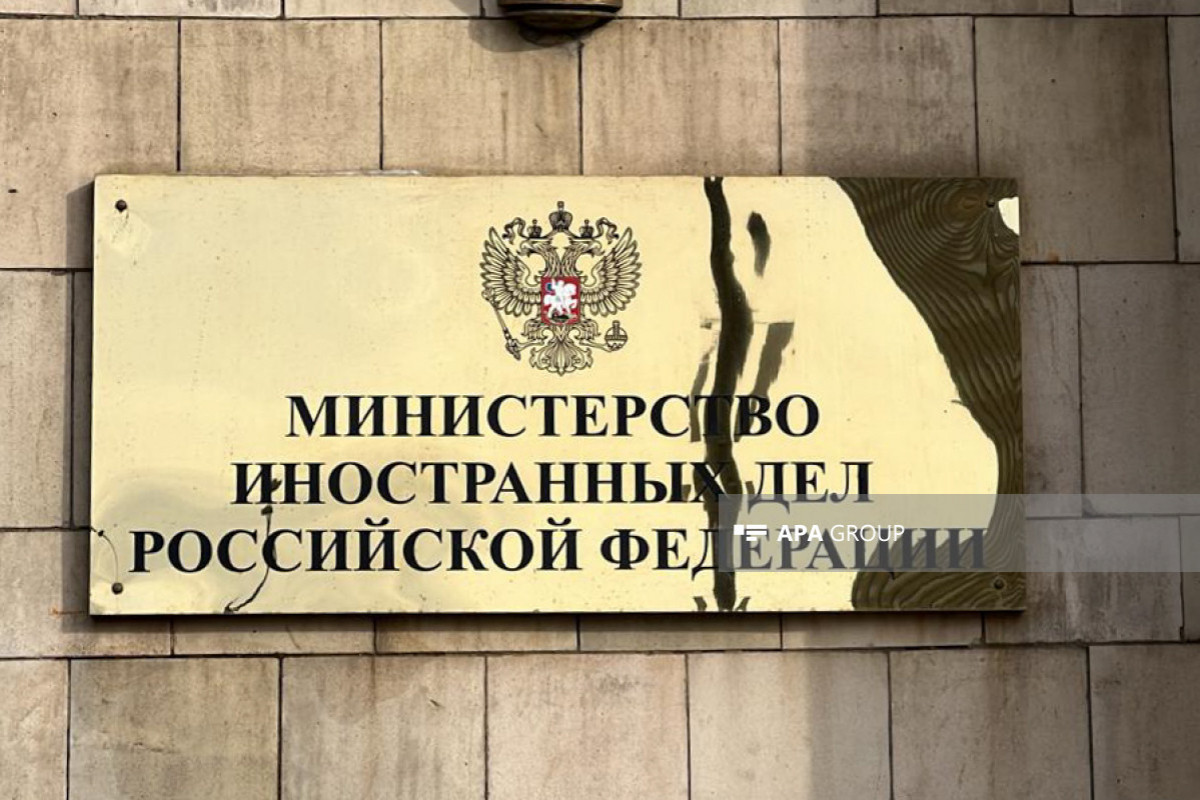 Посол Германии вызван в МИД России