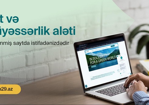 Представлена обновленная версия цифровой информационной платформы COP29