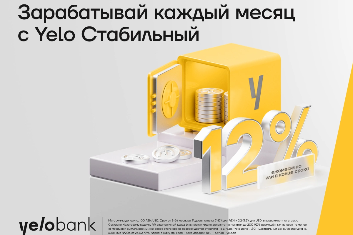 Преврати свои деньги в источник стабильного дохода с "Yelo Стабильный"!