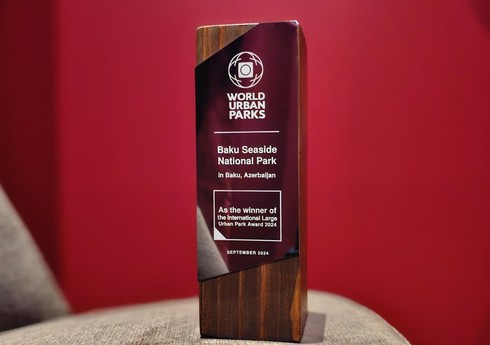 Приморский национальный парк удостоен премии World Urban Parks в Нидерландах