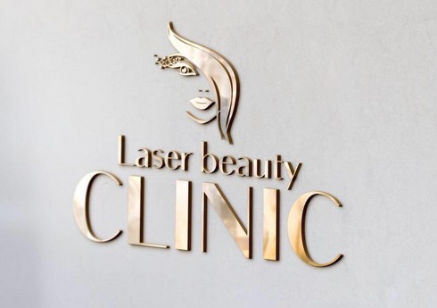 Приостановлено действие дополнения к лицензии филиала Laser Beauty Clinic