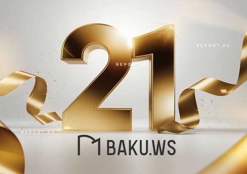 Профессионализм и оперативность - Baku.ws исполняется 21 год