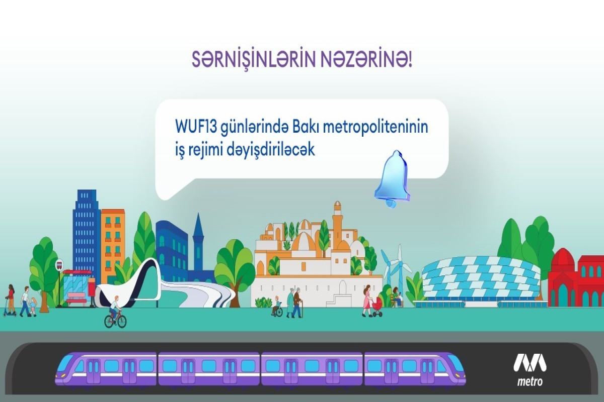 Режим работы Бакинского метрополитена будет изменен в дни проведения WUF13