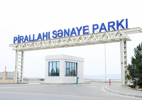 Резиденты промпарка в Пираллахи расширят ассортимент выпускаемой продукции