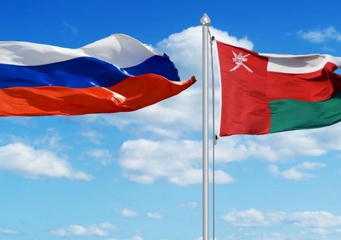 Россия и Оман договорились о безвизовом режиме
