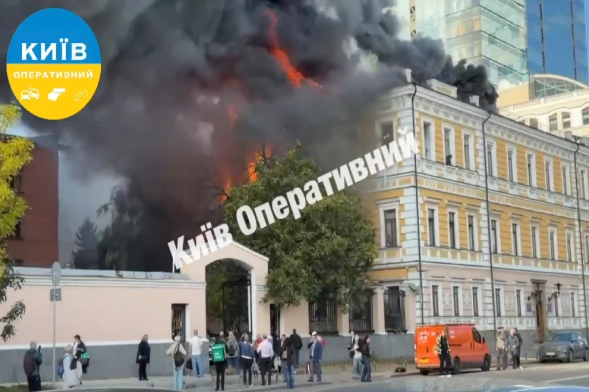 Российский дрон попал в здание Национальной академии наук Украины в Киеве, возник пожар-ВИДЕО