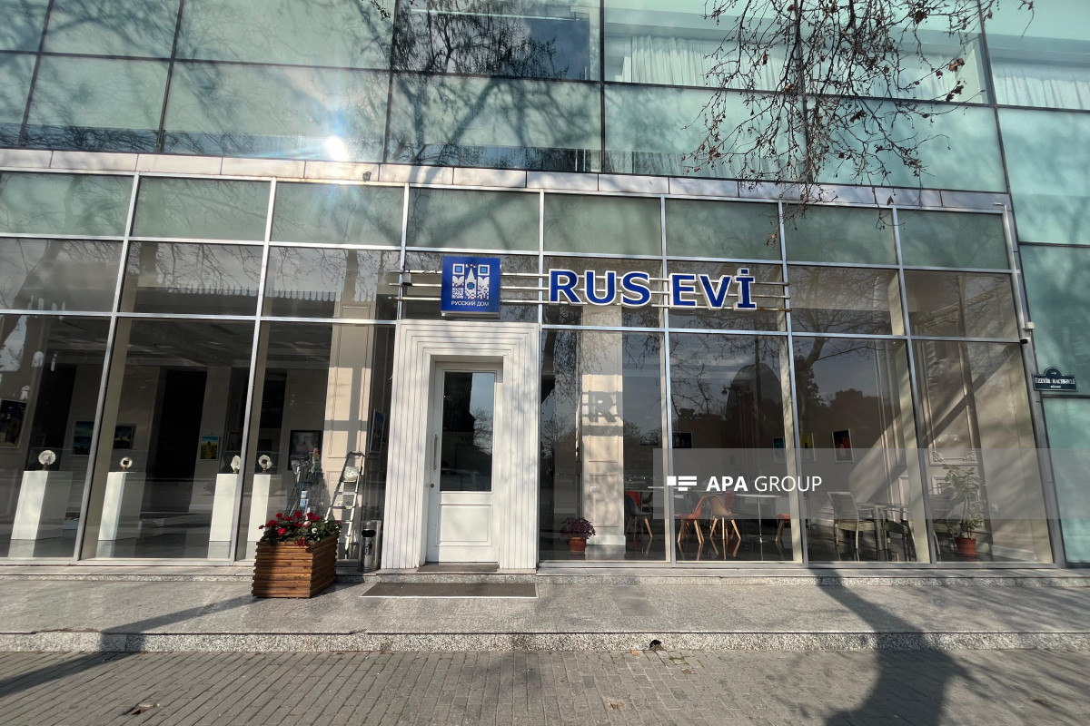 «Русский дом» в Баку принимает меры по прекращению деятельности
