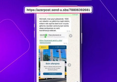 СЭБ предупреждает о случаях мошенничества от имени "Азерпочт"