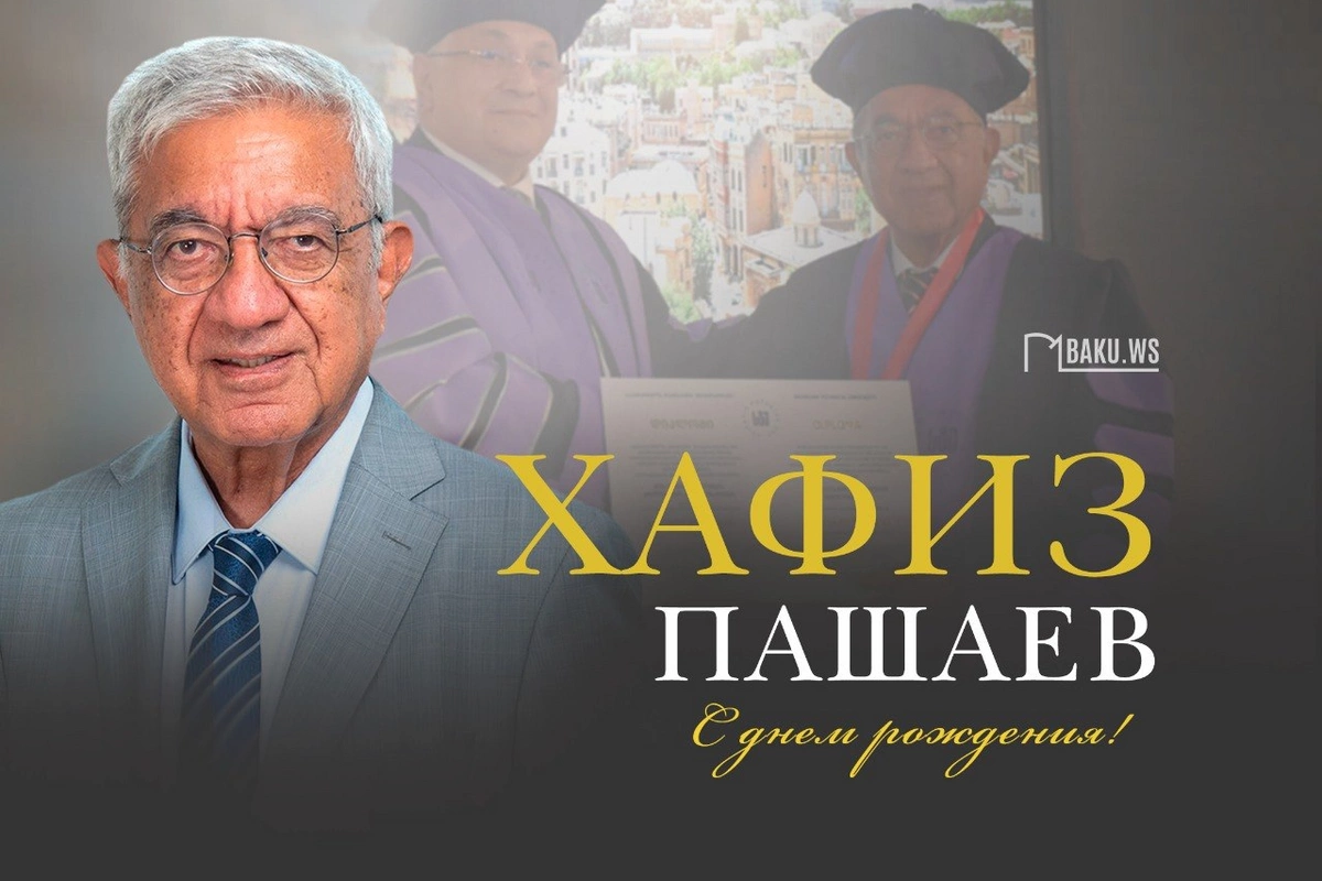 Сегодня день рождения Хафиза Пашаева