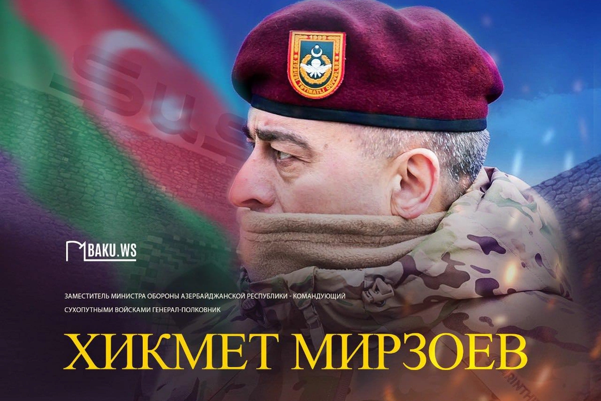 Сегодня день рождения Хикмета Мирзоева