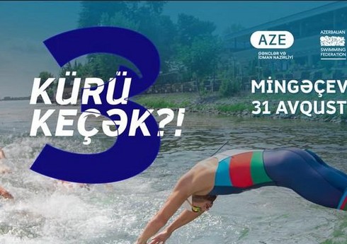 Сегодня в Мингячевире стартует турнир "Переплывем Куру?!" 