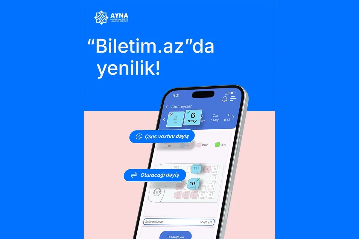 Система онлайн-продажи билетов в Азербайджане получила новый функционал