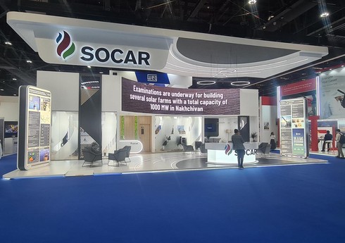 SOCAR участвует в международной нефтяной выставке и конференции в Абу-Даби