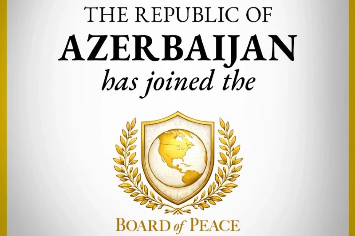 Совет мира объявил Азербайджан страной-учредителем