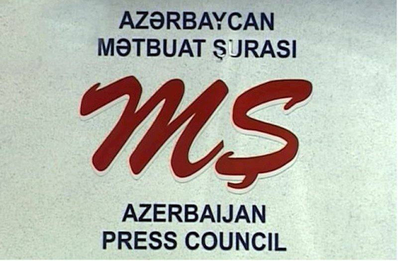 Совет Прессы Азербайджана обратился  к международной общественности