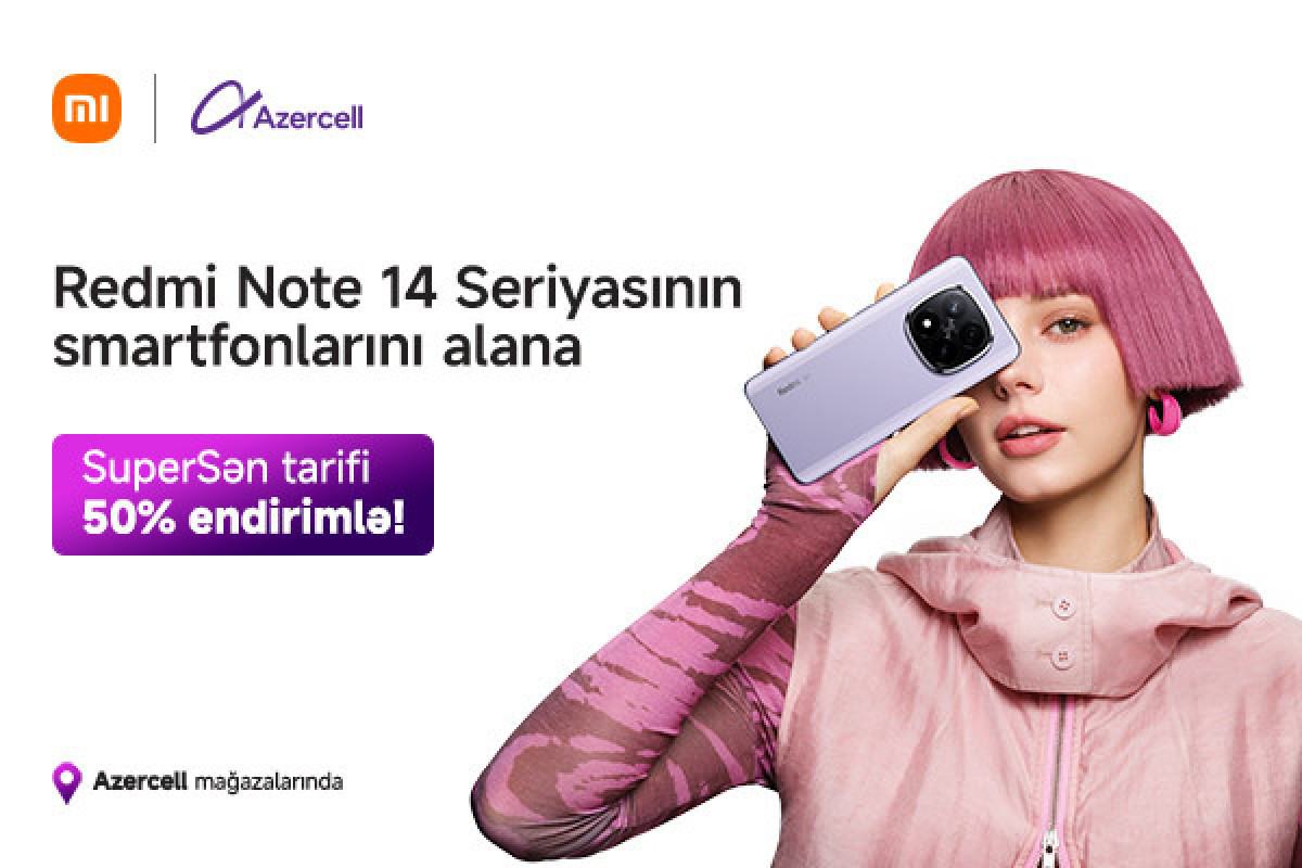 Специальное предложение Azercell ко Дню молодежи!