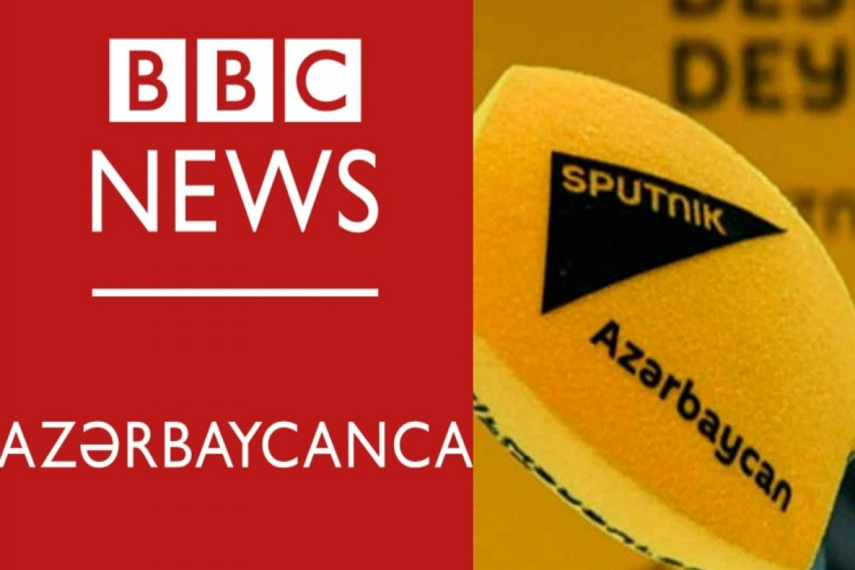 «Sputnik Азербайджан» и «BBC News на азербайджанском» прекращают свою деятельность
