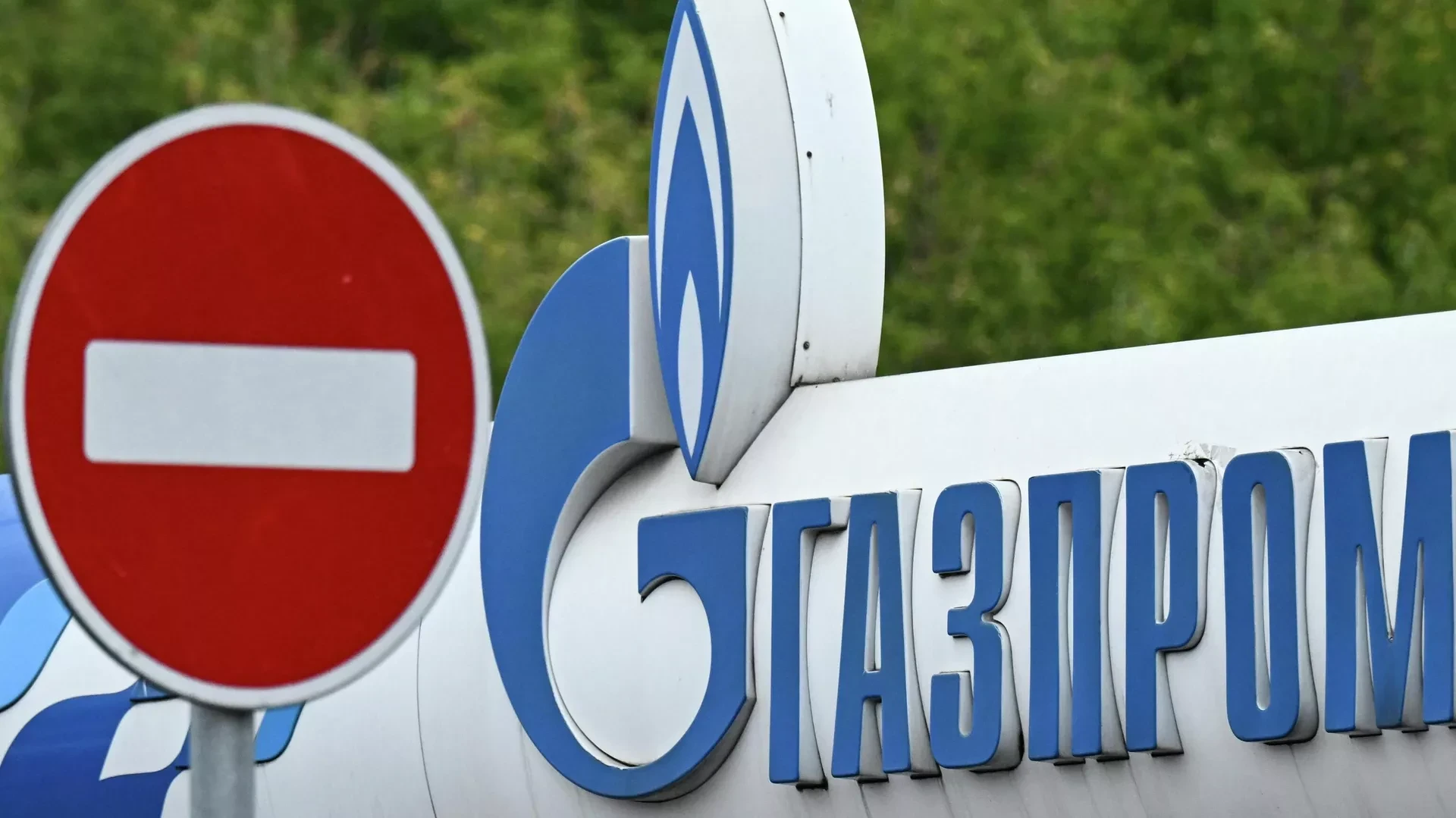 Транзит российского газа из Грузии в Армению временно приостановлен
