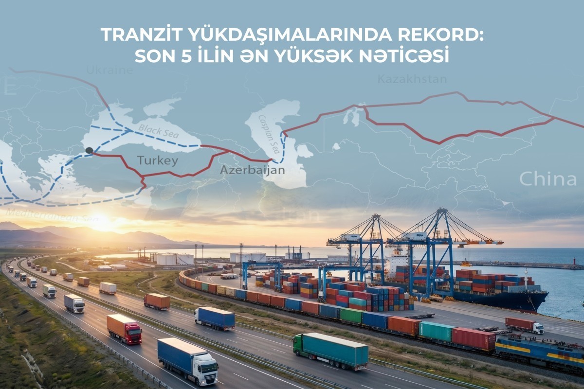 Транзитные перевозки в Азербайджане достигли рекордного уровня за последние 5 лет