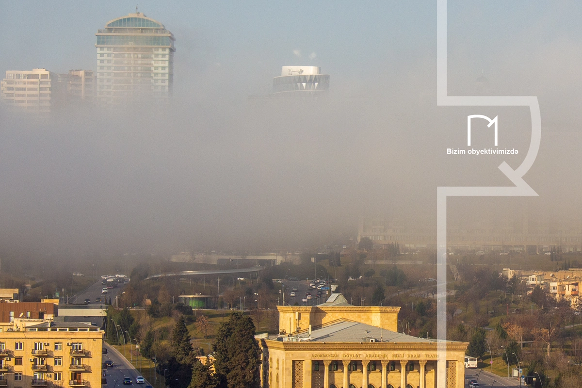 Туман рассеется во второй половине дня