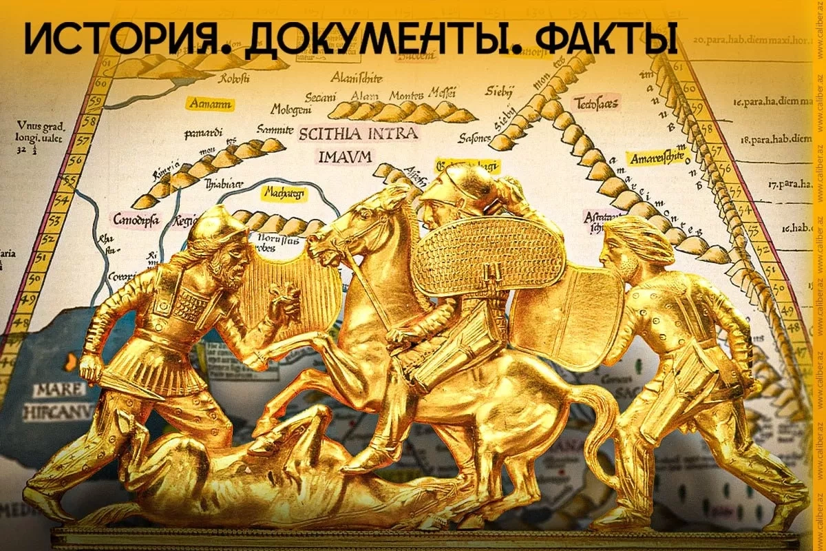 Тюрки в античных и средневековых источниках
