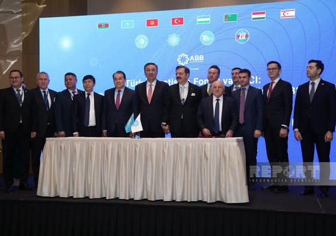 Тюркский инвестфонд и TCCİ подписали меморандум о взаимопонимании