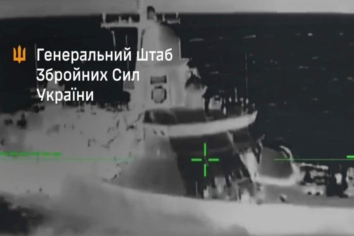 Украина нанесла удар по российскому ракетоносцу в Дагестане