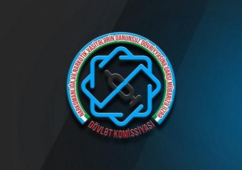 Утвержден рабочий план Госкомиссии по борьбе с наркоманией на 2025 год