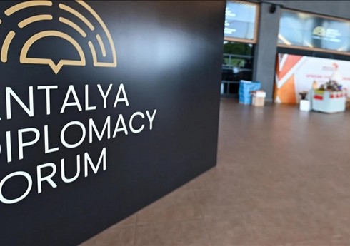 В Анталье проходит открытие IV дипломатического форума, в мероприятии принимает участие президент Ильхам Алиев - ОБНОВЛЕНО