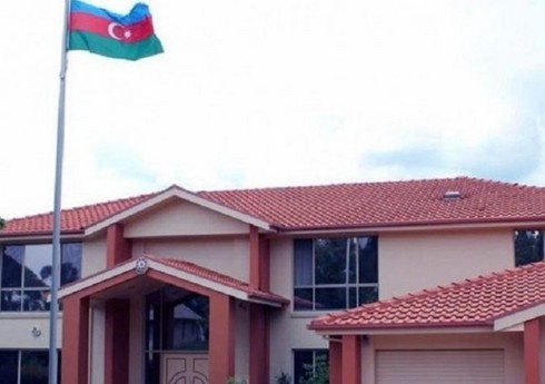 В Австралии почтили память жертв крушения самолета AZAL