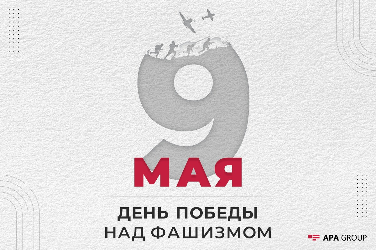 В Азербайджане отмечается 9 мая – День победы над фашизмом