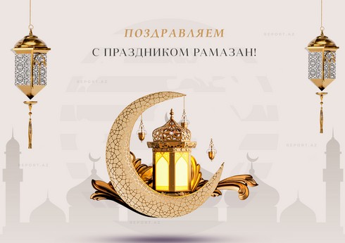 В Азербайджане отмечают праздник Рамазан