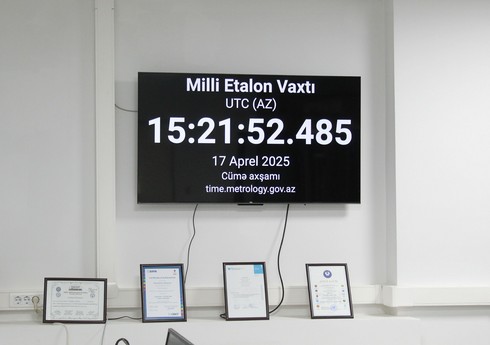 В Азербайджане создается Национальный эталон времени