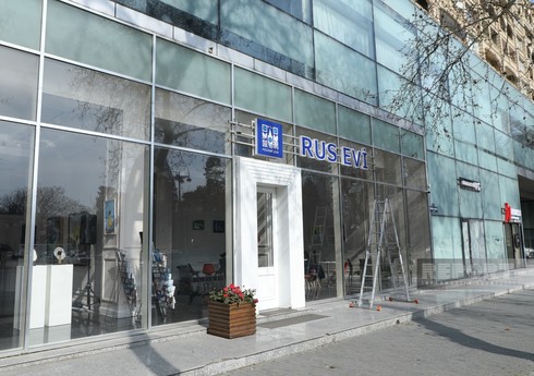 В Баку демонтируются вывески и надписи со здания "Русского дома"