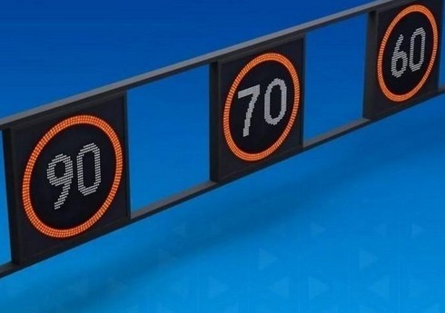 В Баку на трассе Зыхский круг - аэропорт снижен скоростной режим