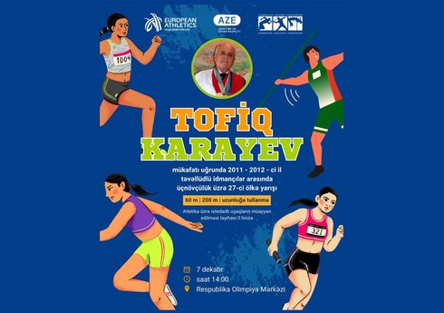 В Баку пройдет чемпионат Азербайджана по троеборью