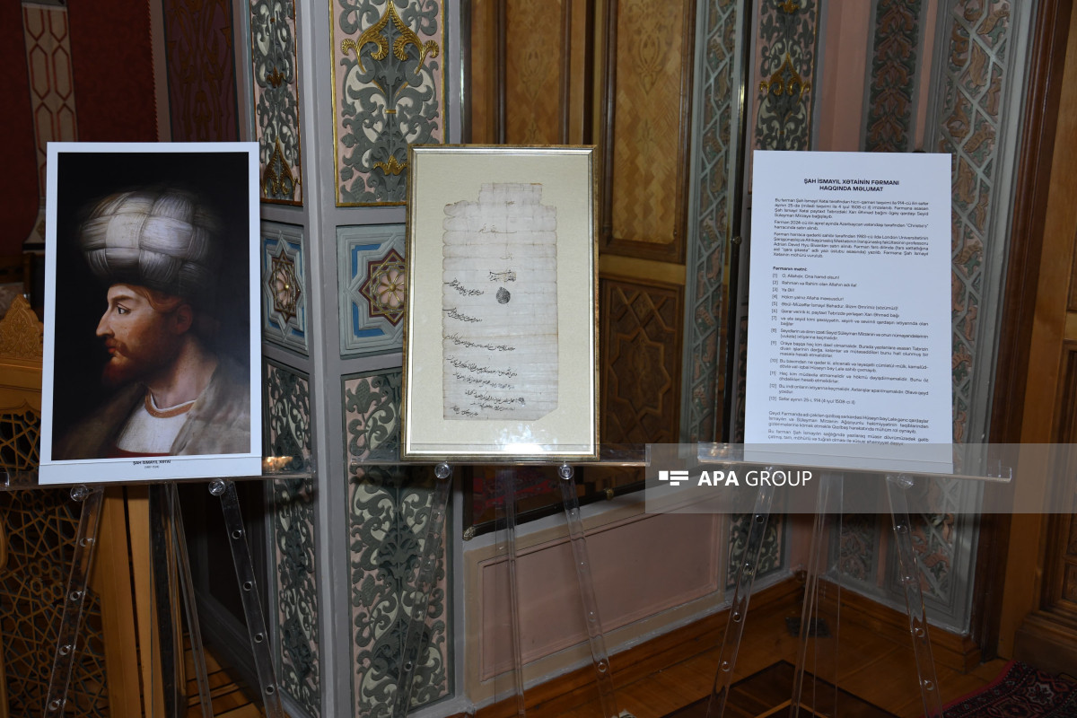 В Баку состоялась презентация указа Шаха Исмаила Хатаи от 1508 года - ФОТО