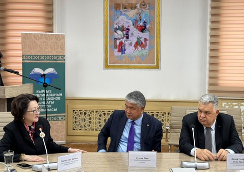 В Бишкеке состоялась презентация книги "Из времени во время", изданной Фондом тюркской культуры и наследия